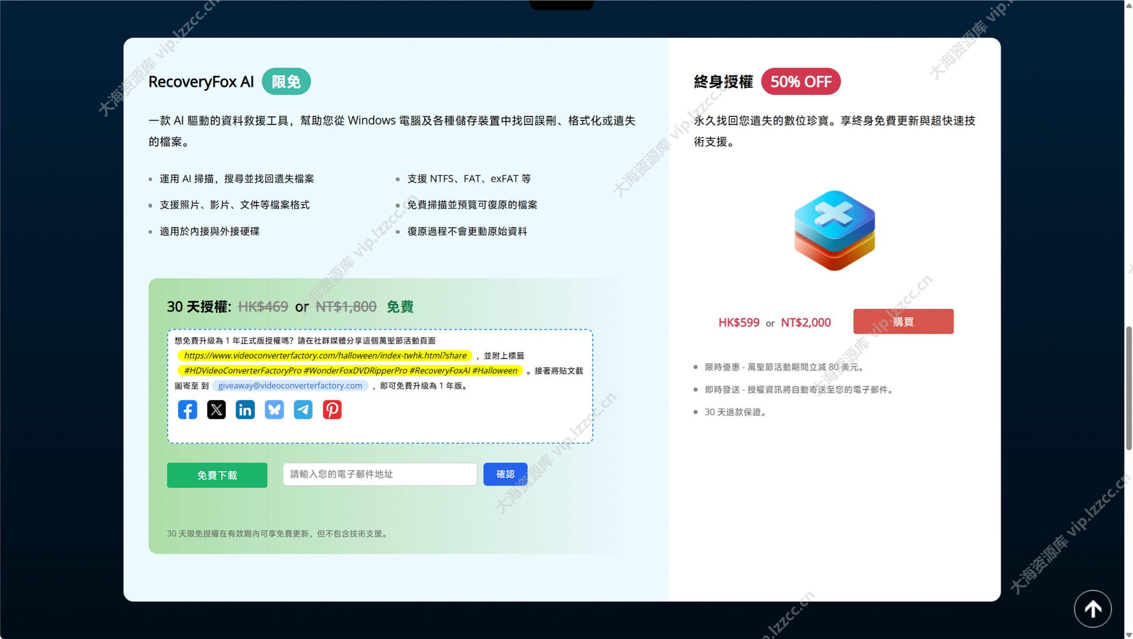 ScreenShot_2026-10-30_150442_167—2026-10-30.png