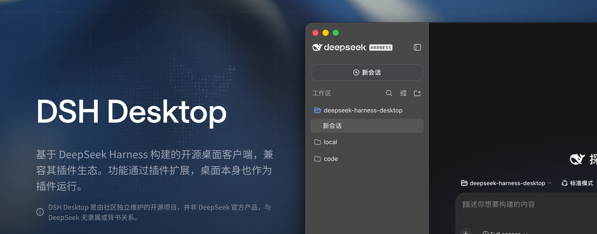 desktop-hero-zh.png desktop-hero-zh.png