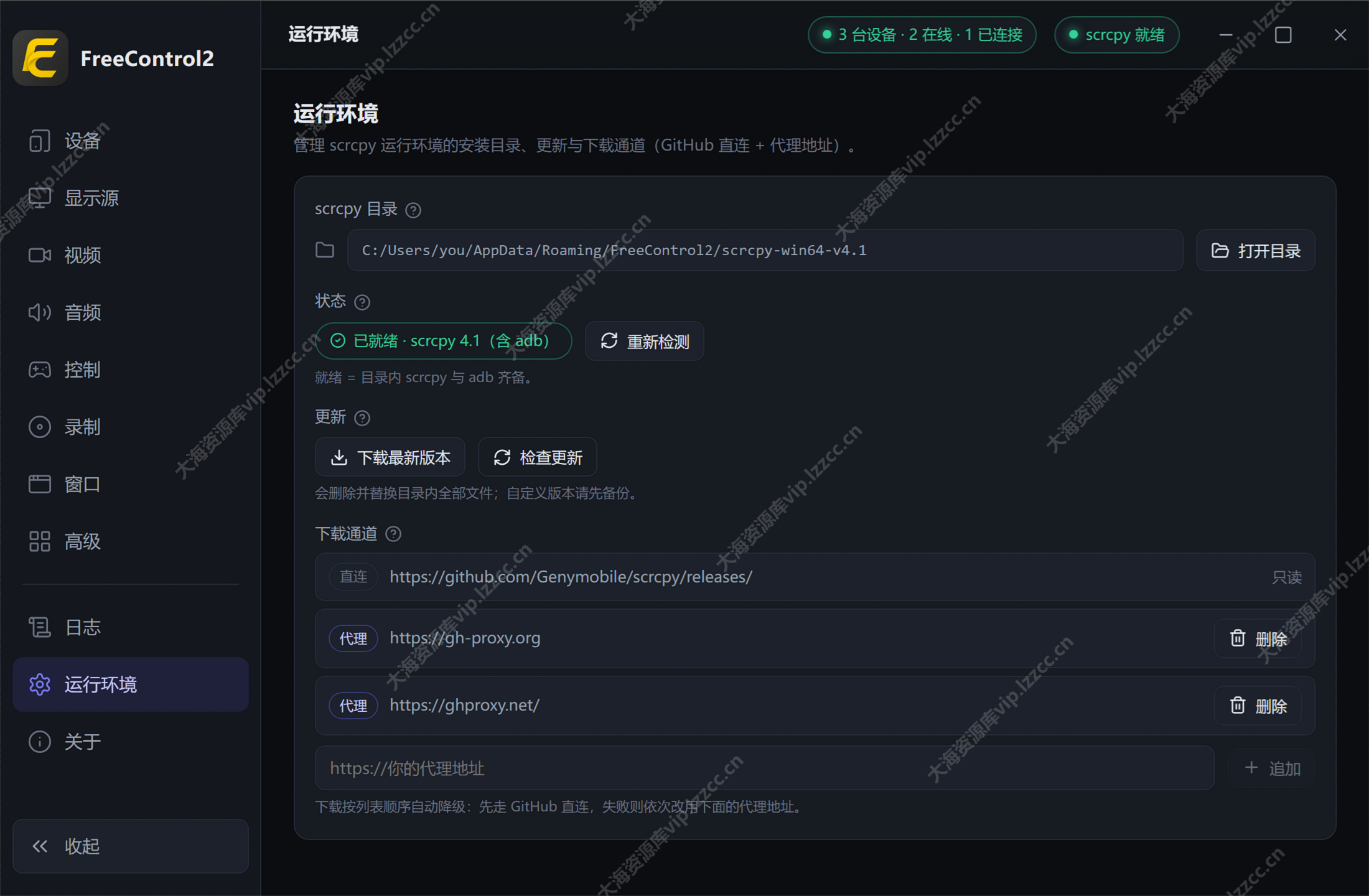 environment_大海资源库vip.lzzcc.cn.png environment_大海资源库vip.lzzcc.cn.png