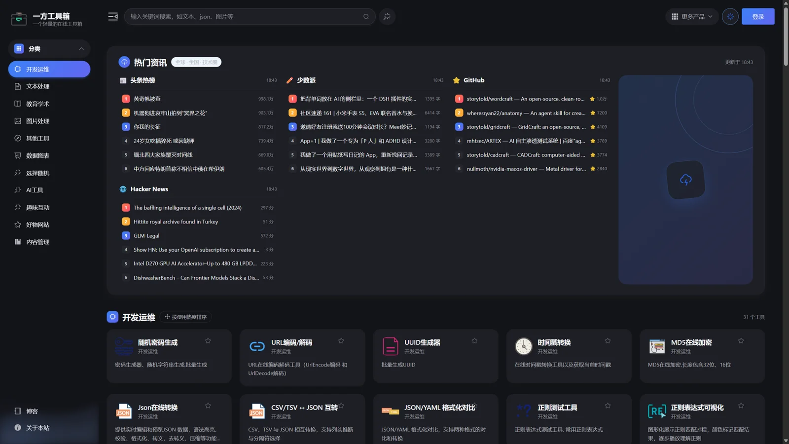home-dark.webp home-dark.webp