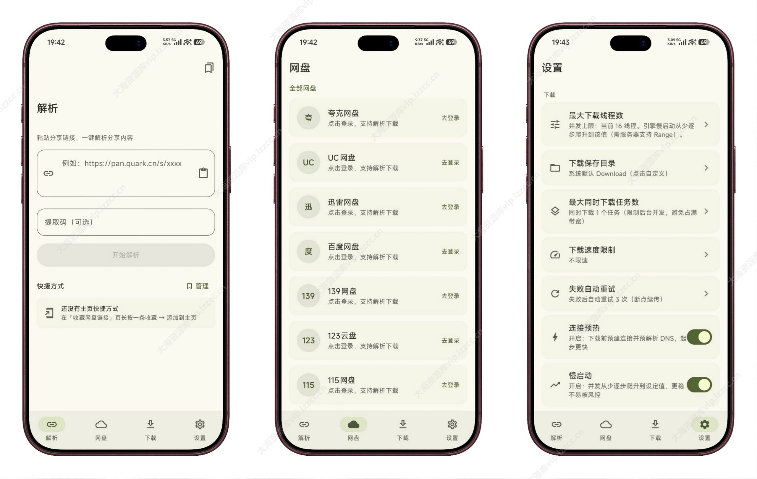 photo_2026-10-21_10-16-55_大海资源库vip.lzzcc.cn.jpg
