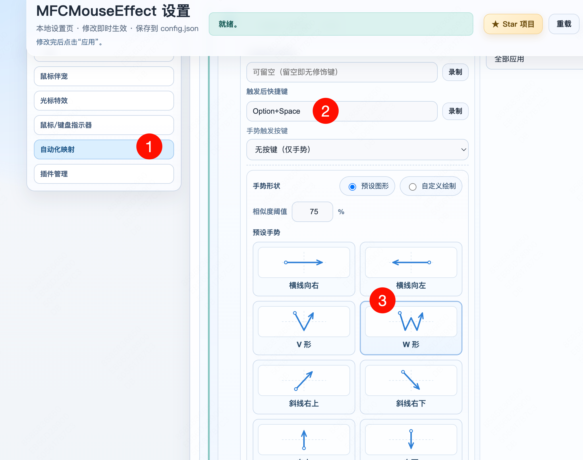 placeholder_automation_mapping.png placeholder_automation_mapping.png