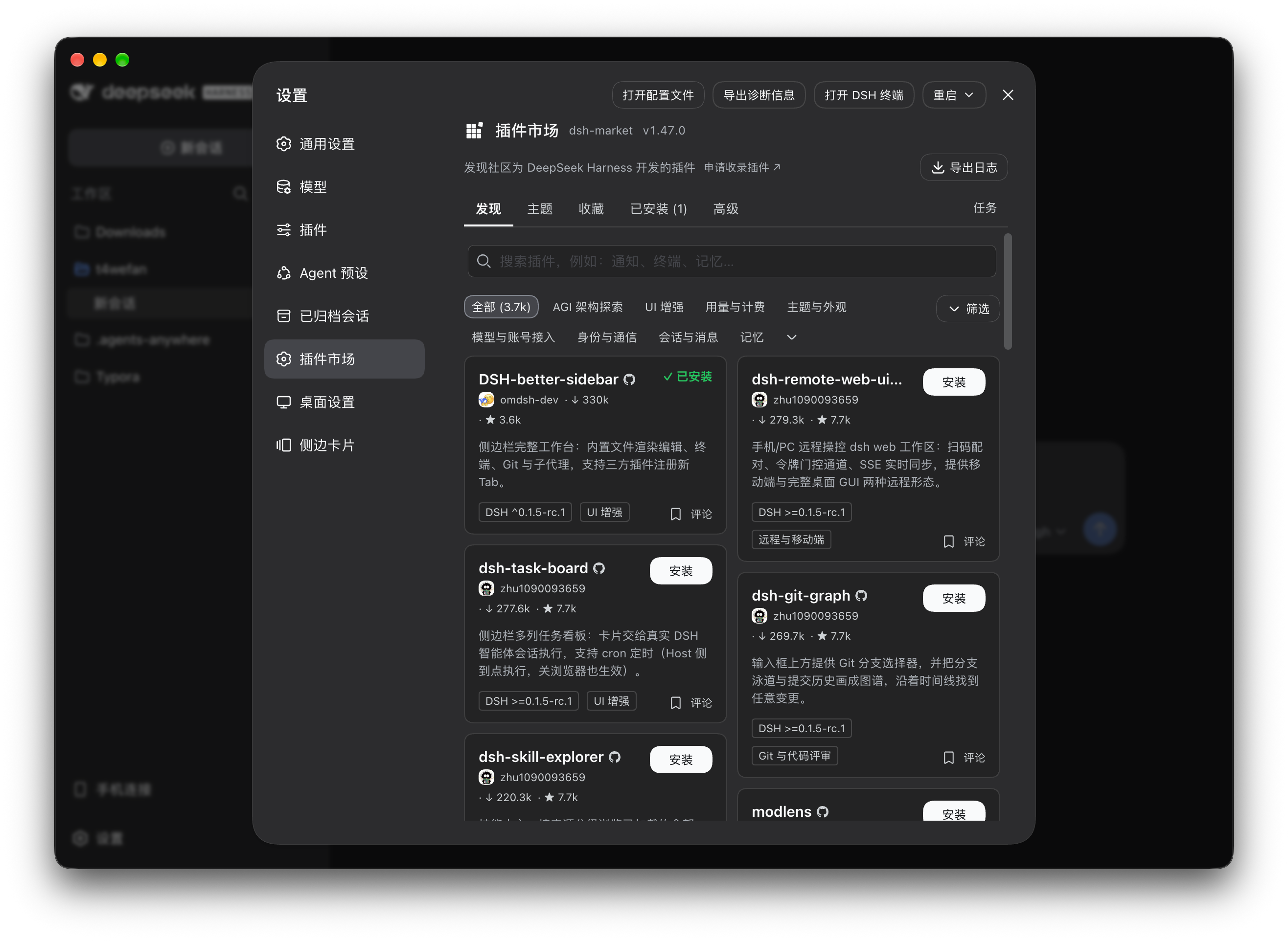 plugin-market.webp plugin-market.webp
