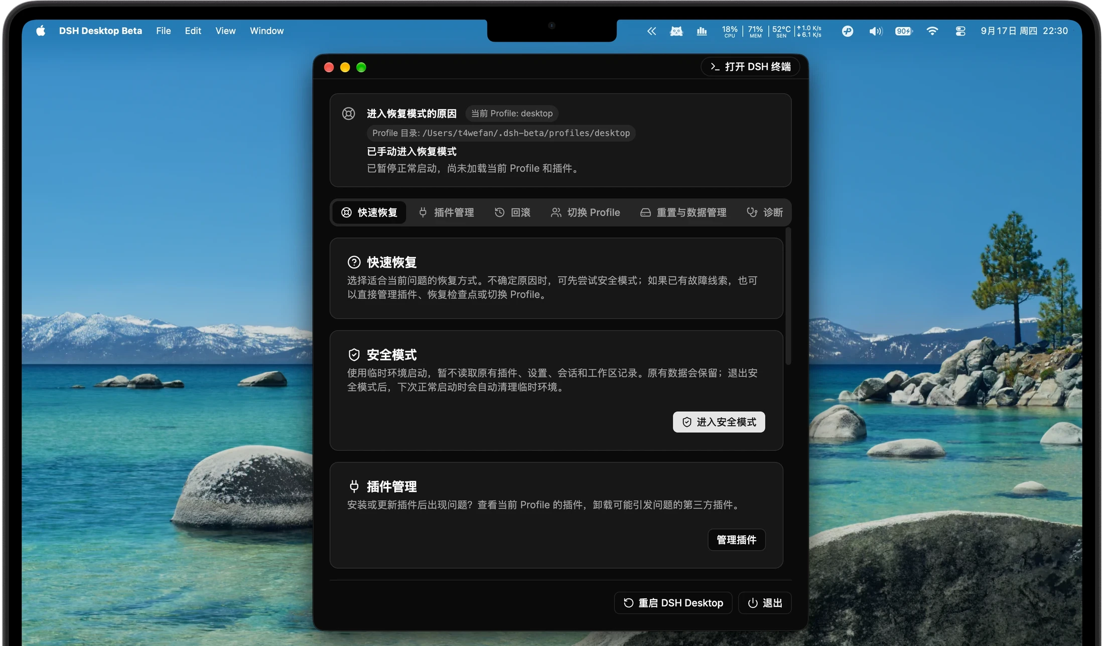 recovery-screen.webp recovery-screen.webp