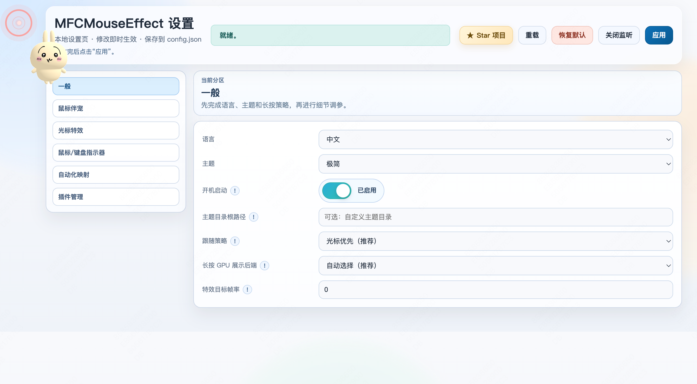 setting_cn.png setting_cn.png