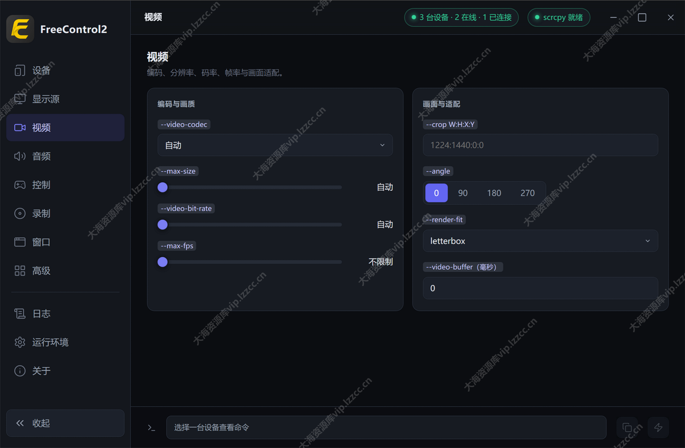 video_大海资源库vip.lzzcc.cn.png video_大海资源库vip.lzzcc.cn.png