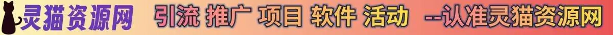 广告招商