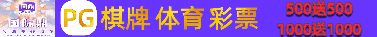 广告招商