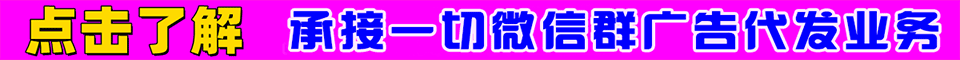 广告招商