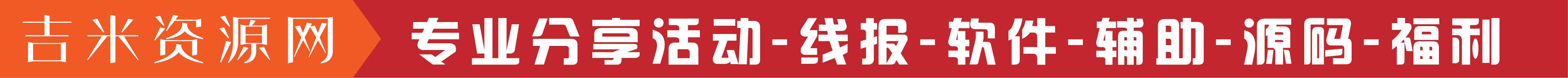 广告招商