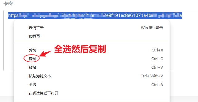 订阅链接1