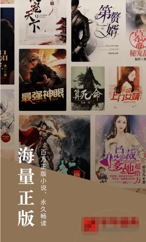 【春节看小说】番茄免费小说v6.5.5.32VIP-YOHO分享社