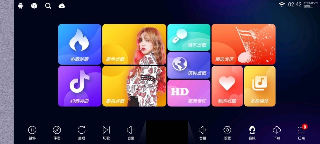 KTV盒子v70.0.0会员版 免费ktv唱歌-达令博客