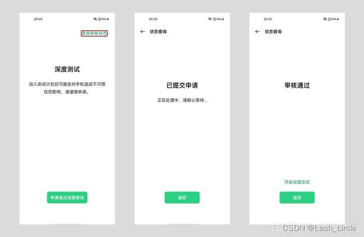 图片[5]-Realme GTNeo5 解锁+ROOT教程-辣笔社区