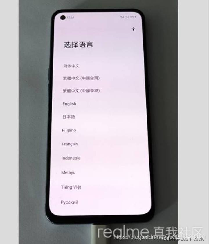 图片[11]-Realme GTNeo5 解锁+ROOT教程-辣笔社区