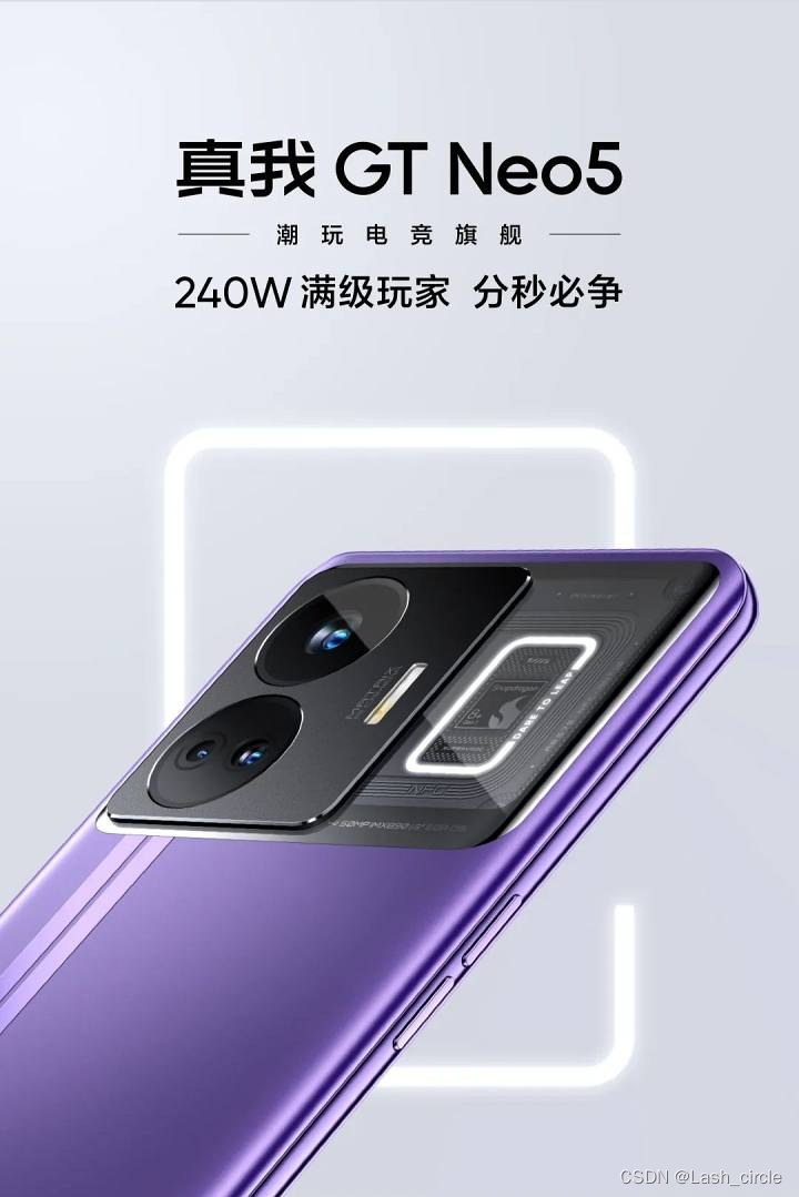 Realme GTNeo5 解锁+ROOT教程-辣笔社区