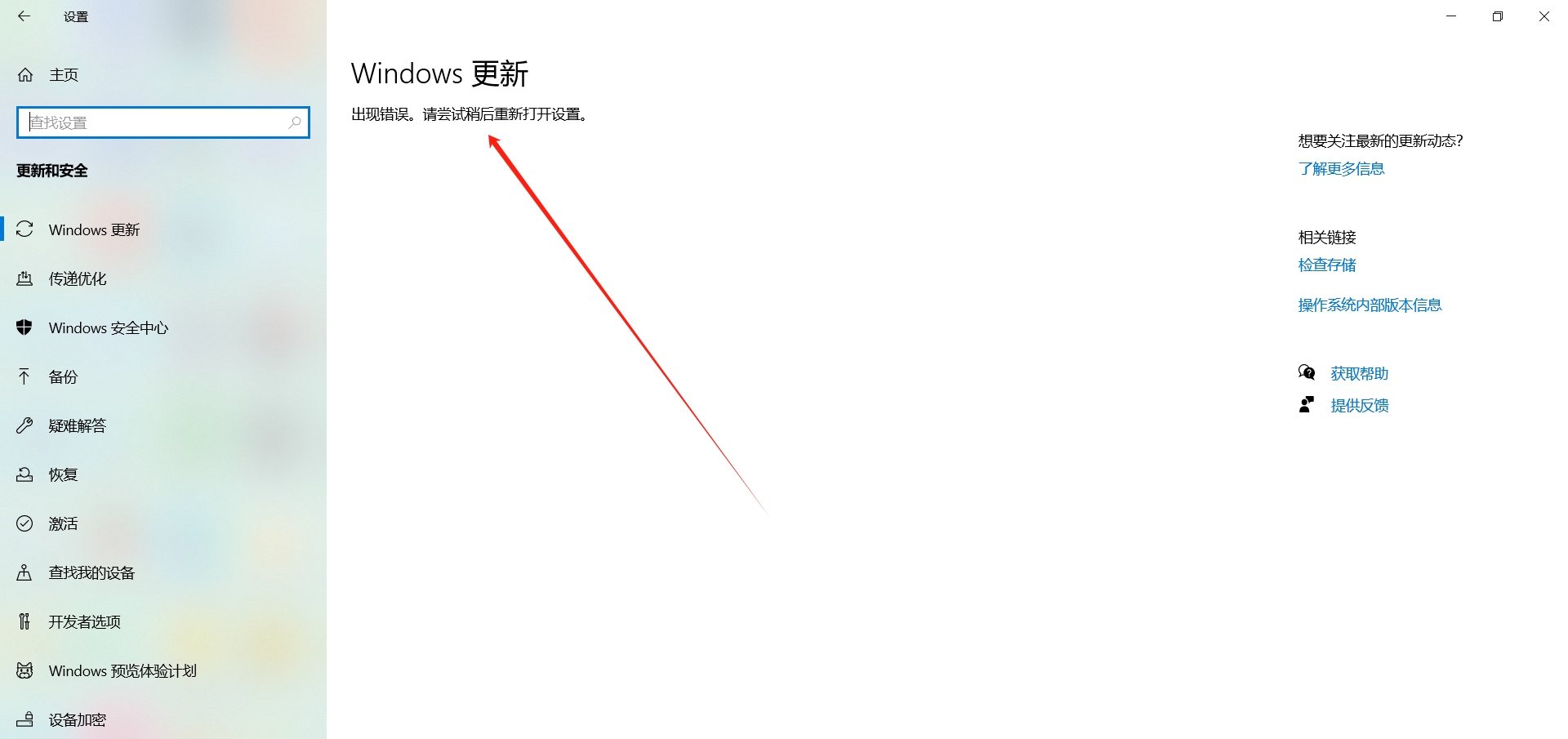 图片[1]-联想官方：一键关闭win10系统自动更新工具-辣笔社区