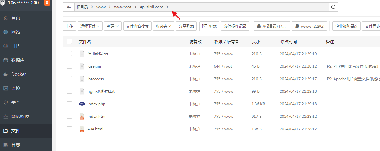 图片[1]-WordPress主题Zibll子比主题zibll-V8.1绕权版+安装教程-辣笔社区