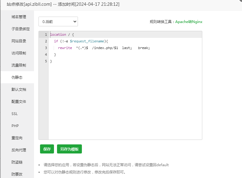 图片[2]-WordPress主题Zibll子比主题zibll-V8.1绕权版+安装教程-辣笔社区