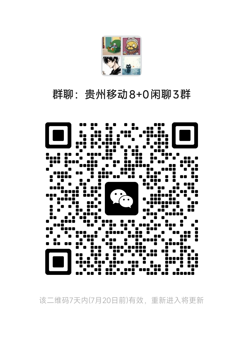 弹窗图片