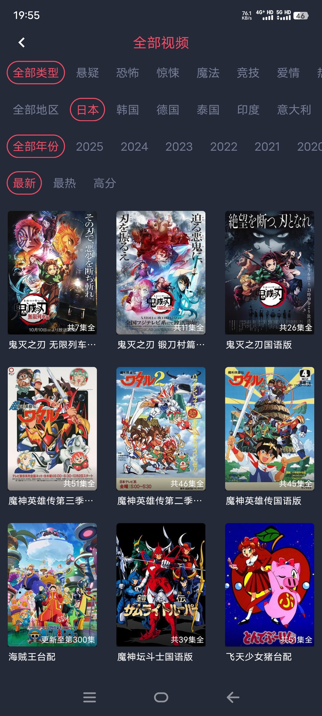 图片[3]-heibai弹幕2025官方最新版本下载-heibai弹幕最新去广告纯净版下载