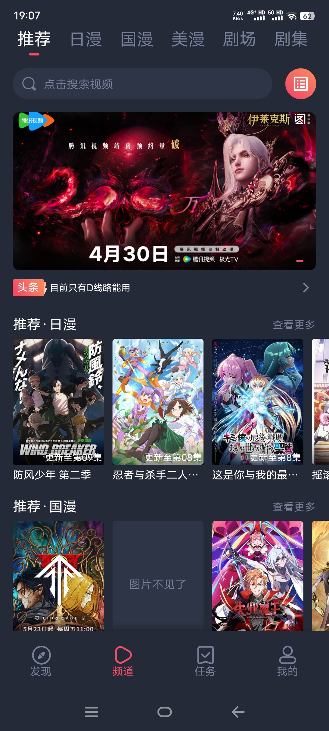 图片[1]-萌圈（喵次元）动漫官方最新版下载-去广纯净版 全网海量动漫免费畅看