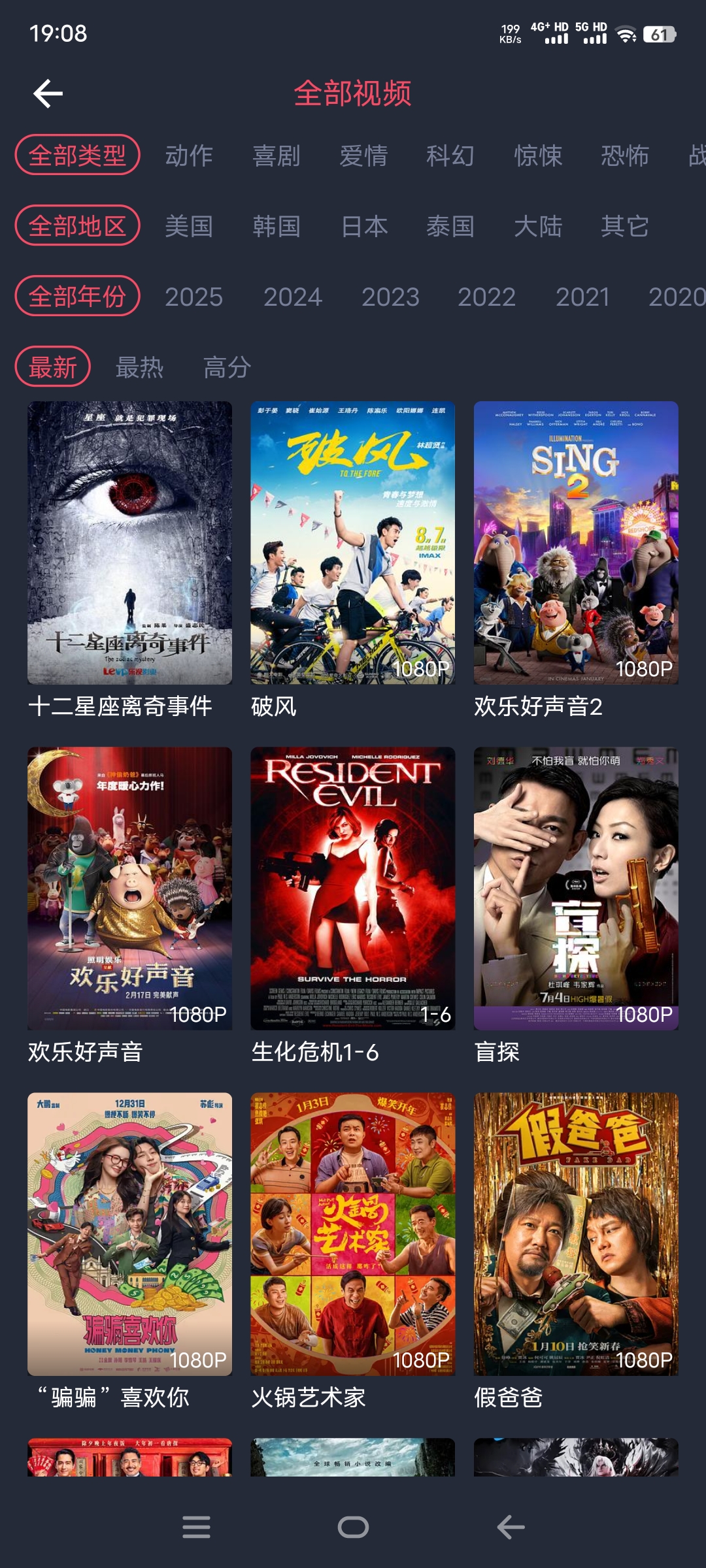 图片[2]-萌圈（喵次元）动漫官方最新版下载-去广纯净版 全网海量动漫免费畅看