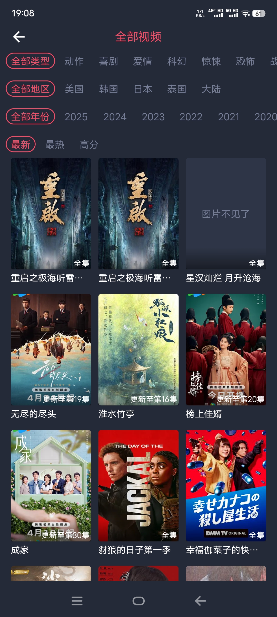 图片[3]-萌圈（喵次元）动漫官方最新版下载-去广纯净版 全网海量动漫免费畅看