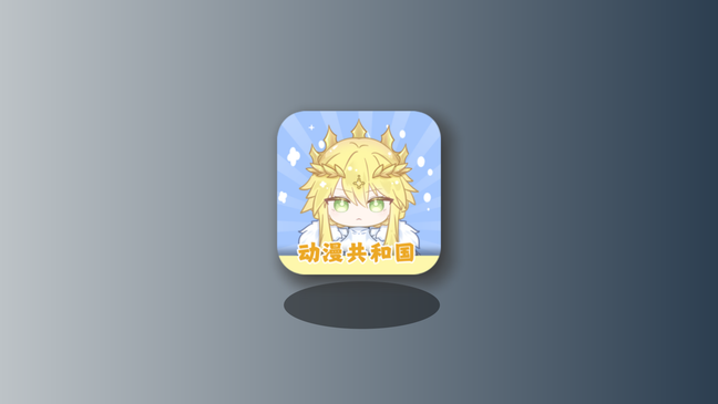 动漫共和国最新v1.0.0.5去广告纯净版下载 （原omofun）动漫共和国APP下载