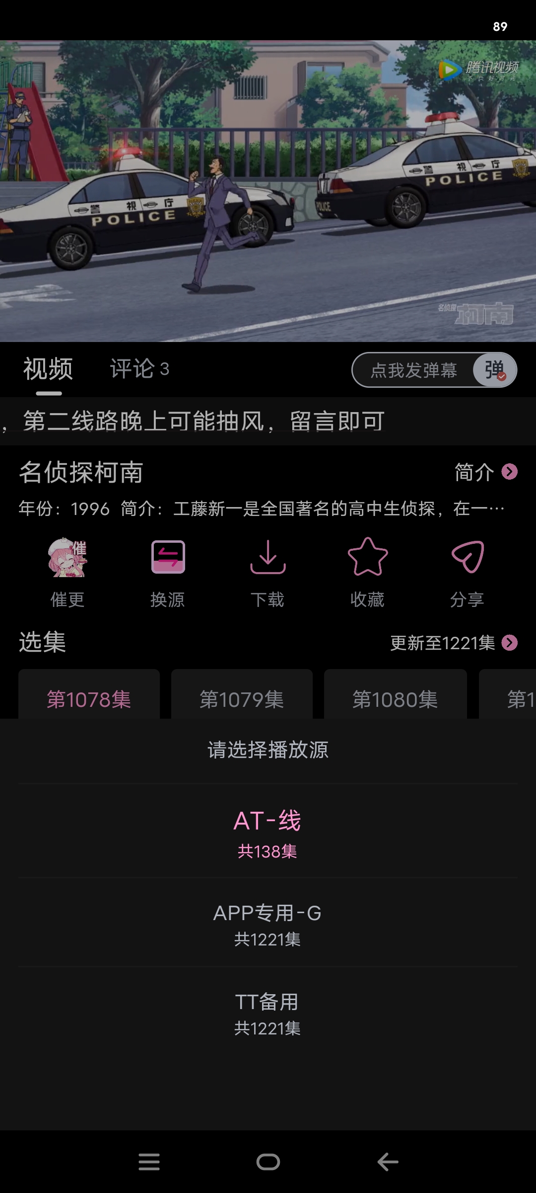 图片[5]-花子动漫官方最新版本下载-安利每一部最爱番