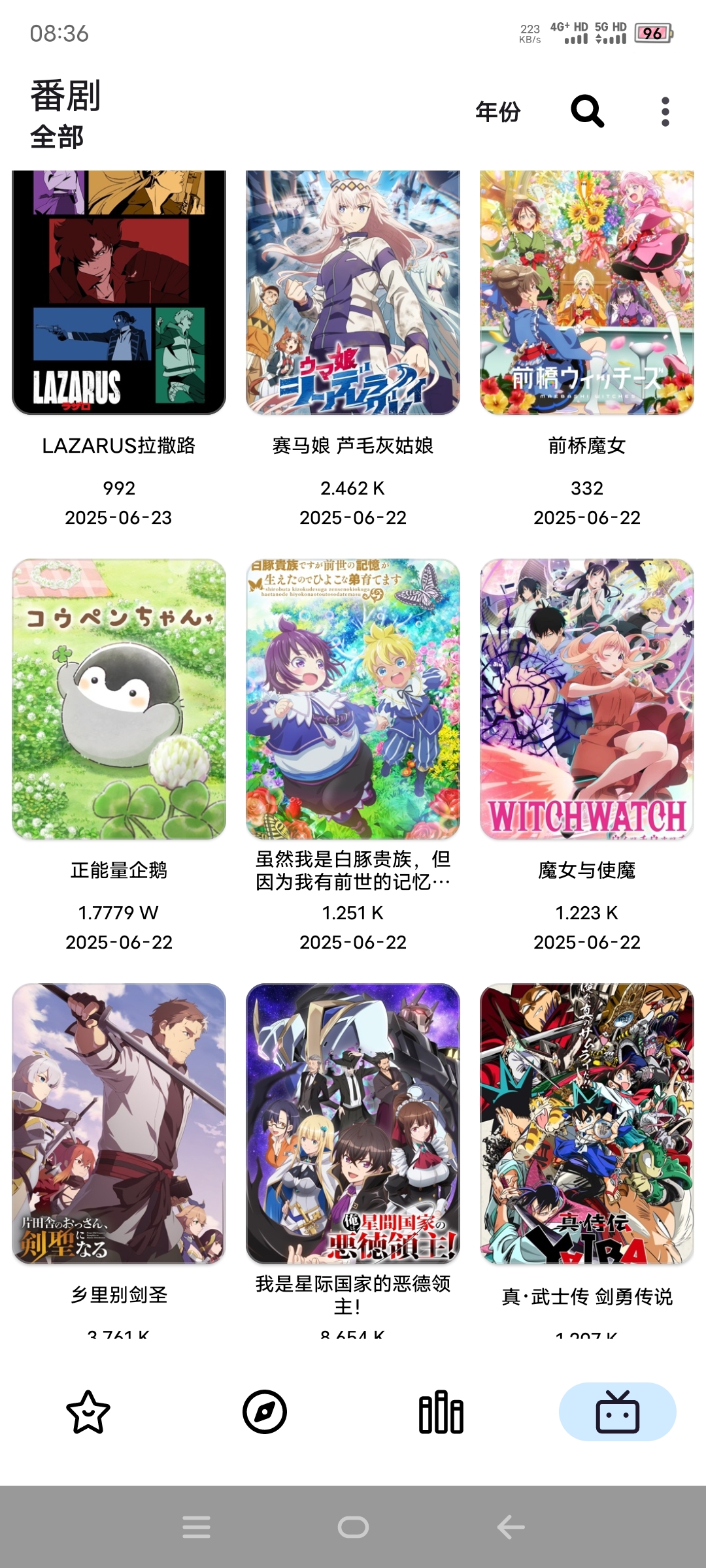 图片[4]-拷贝漫画第三方APP 漫画/番剧免费畅看-莓乱扔小站