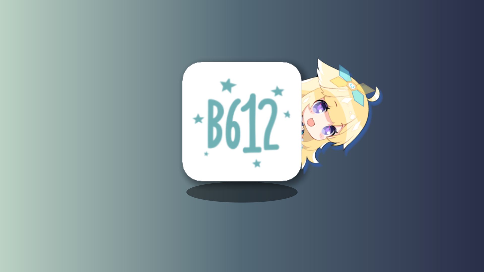 B612咔叽解锁永久高级vip会员版本-莓乱扔小站