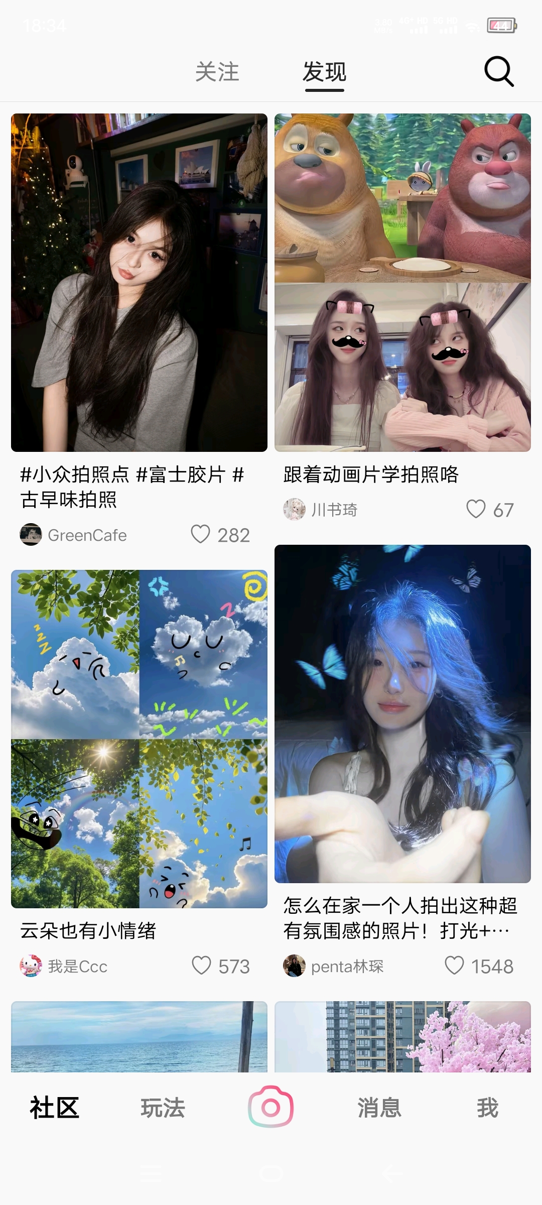 图片[1]-轻颜相机最新破解版下载-解锁永久VIP会员权益