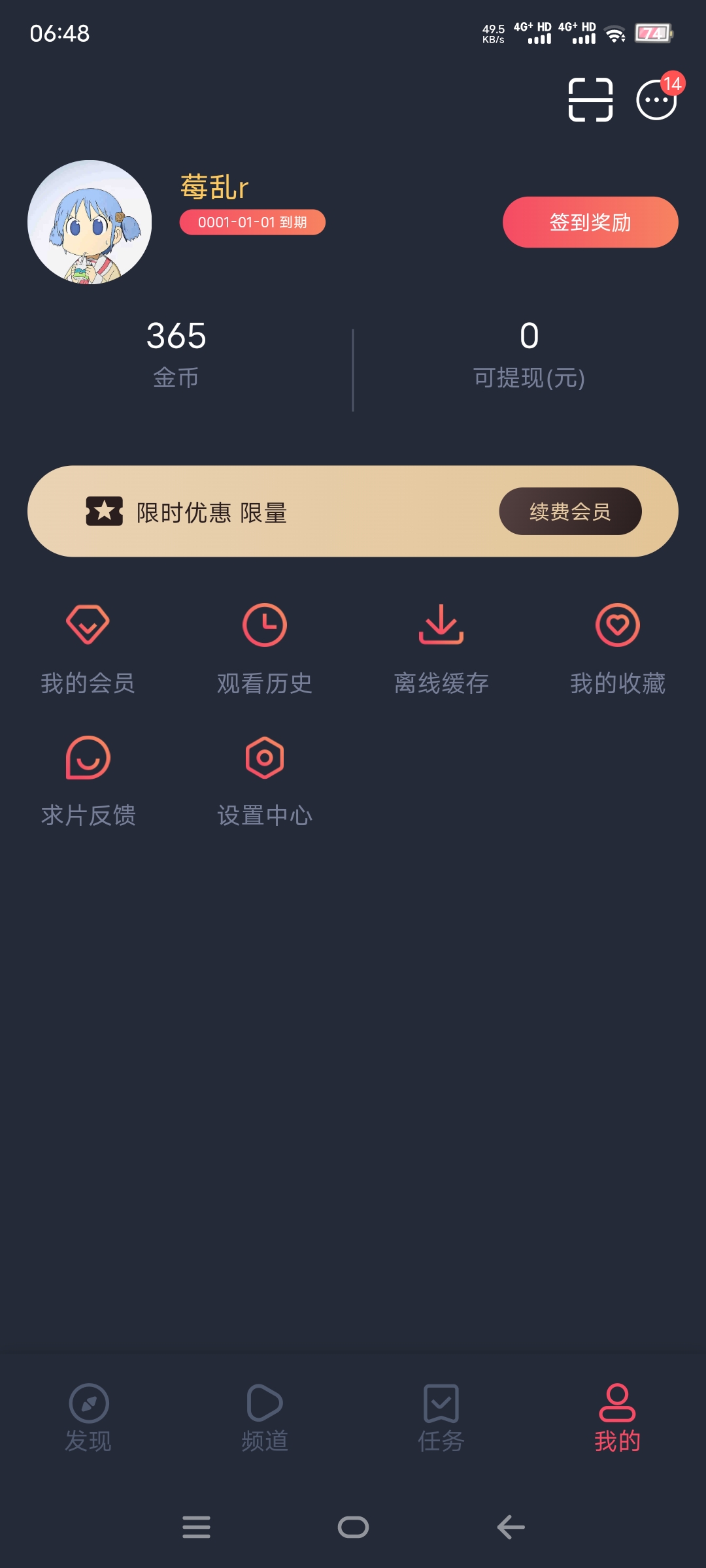 图片[1]-heibai弹幕2025官方最新版本下载-heibai弹幕最新去广告纯净版下载