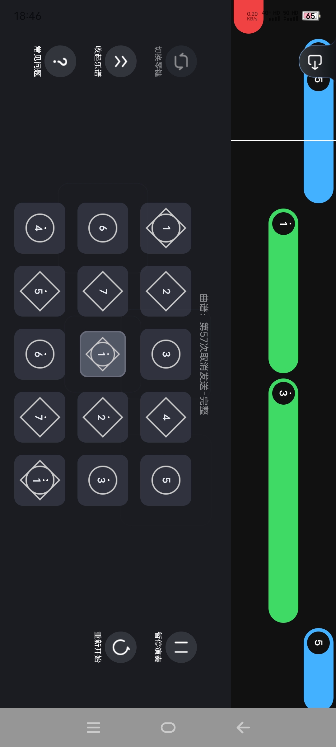 图片[3]-kk键盘v3.5.2解锁永久VIP版本（可弹琴）-莓乱扔小站