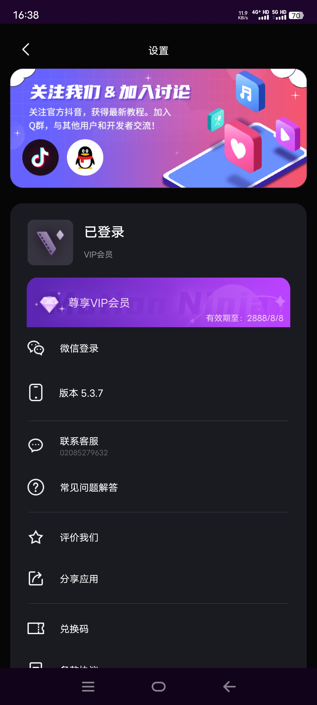 图片[1]-MotionNinja视频AE特效制作最新破解版下载