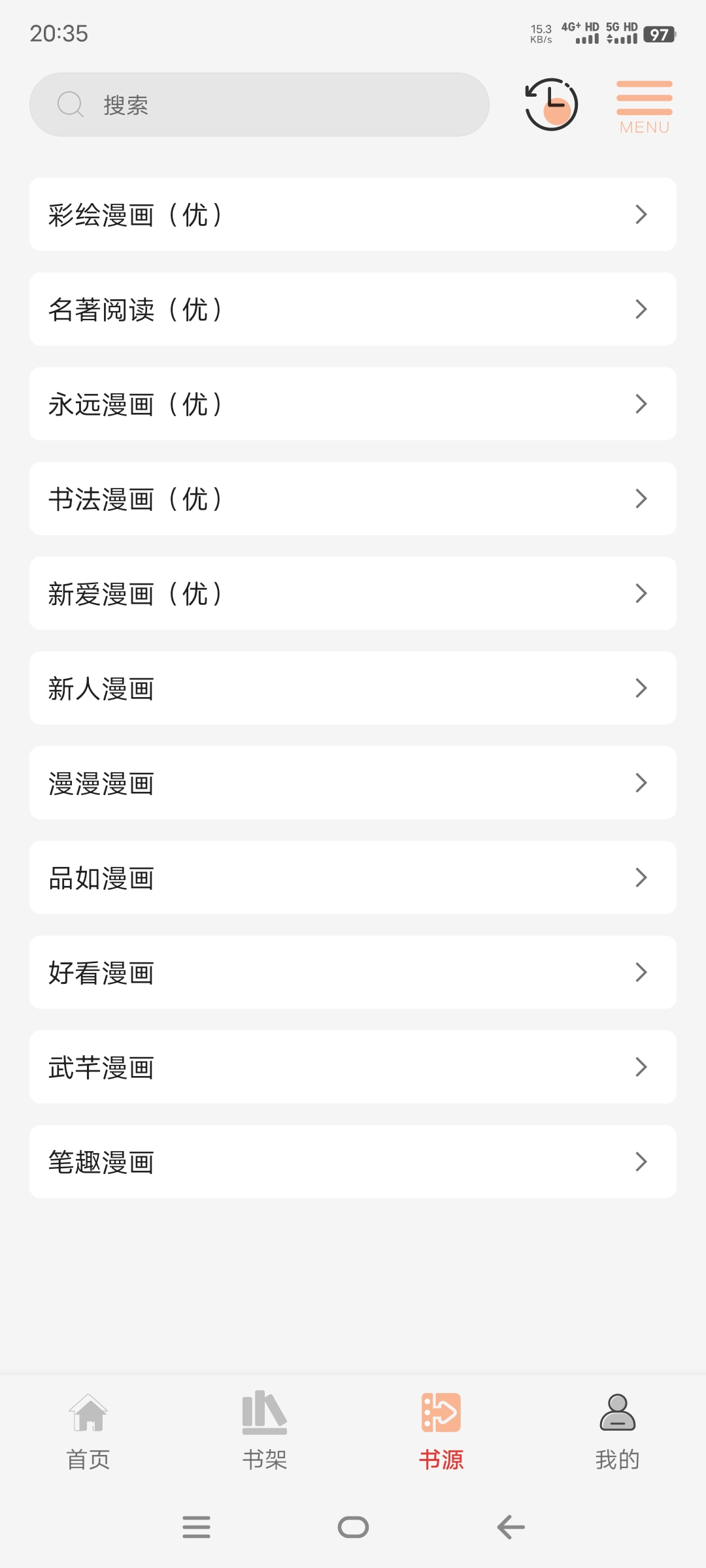 图片[2]-漫画屋最新去广告纯净版--全网漫画随心看