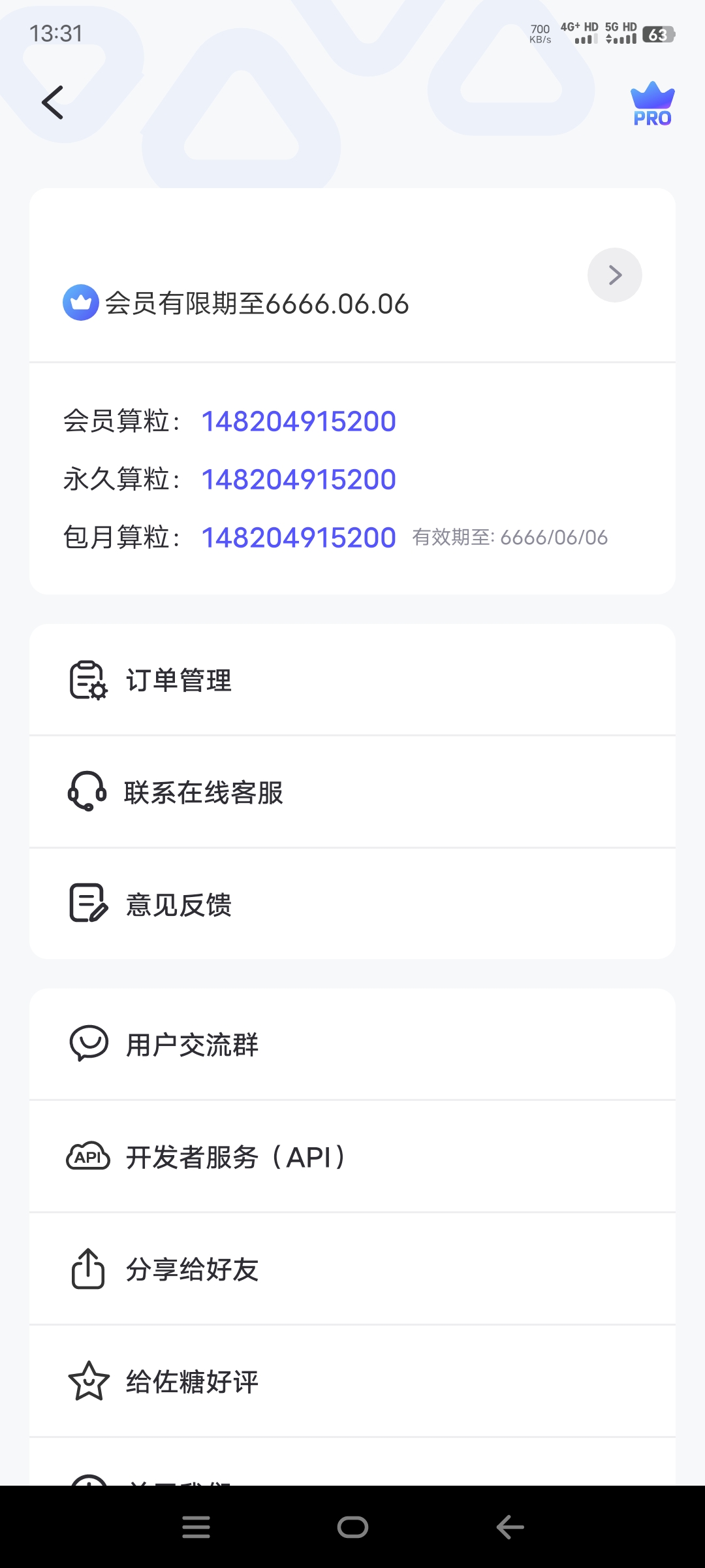 图片[1]-佐糖APP最新破解版下载-解锁高级会员