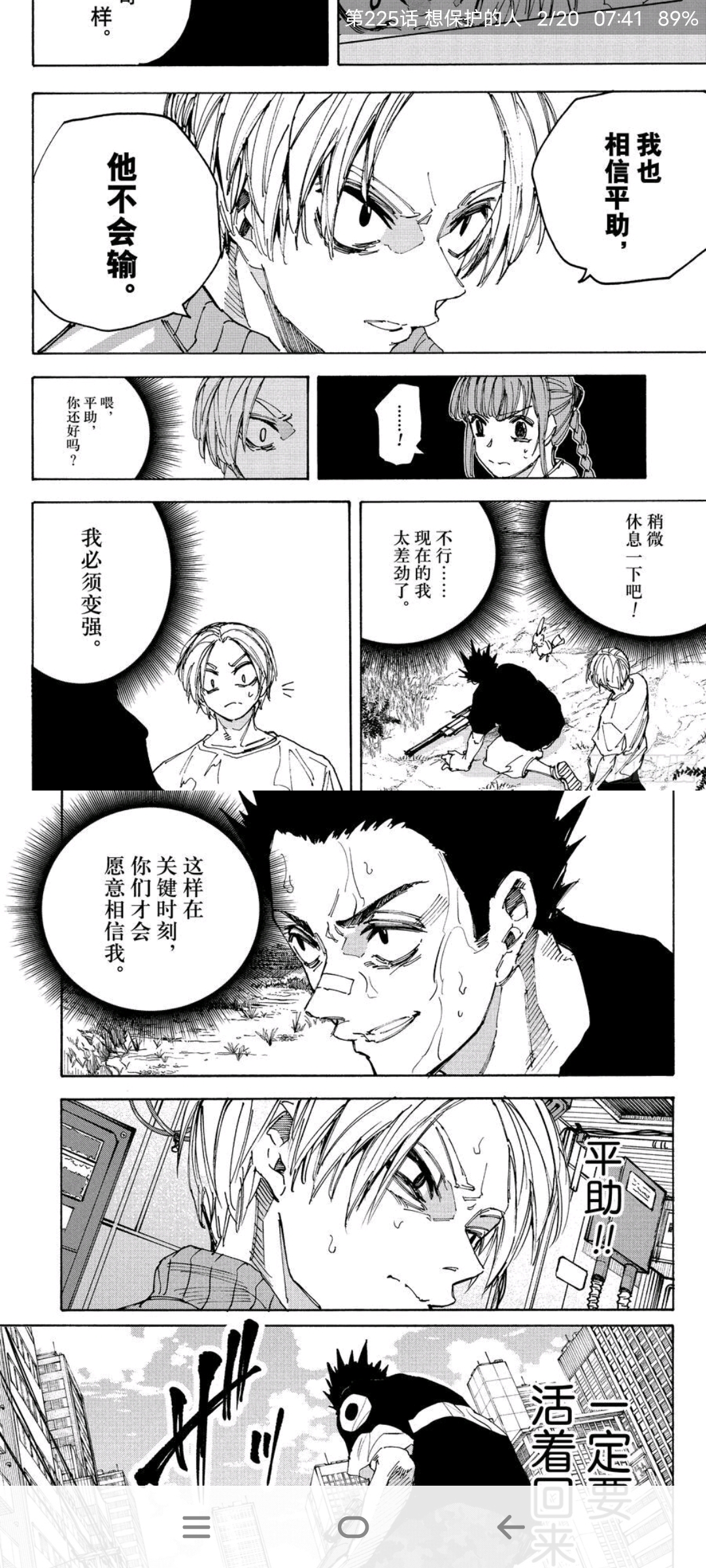 图片[3]-Cimoc漫画最新v1..7.264去广告纯净版本-莓乱扔小站