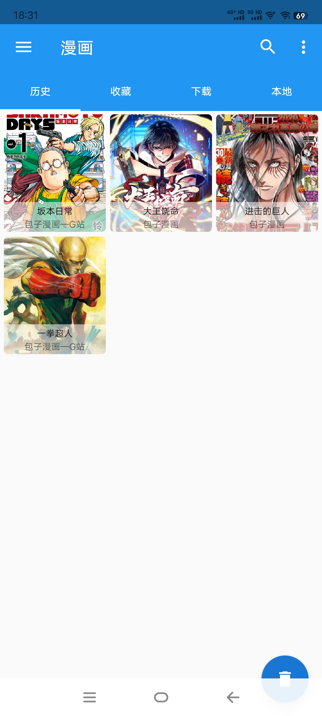 图片[5]-Cimoc漫画最新v1..7.264去广告纯净版本-莓乱扔小站