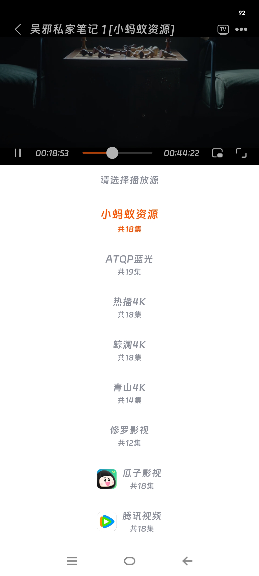 图片[3]-闪映剧场APP下载官方最新版下载——去广告纯净版本