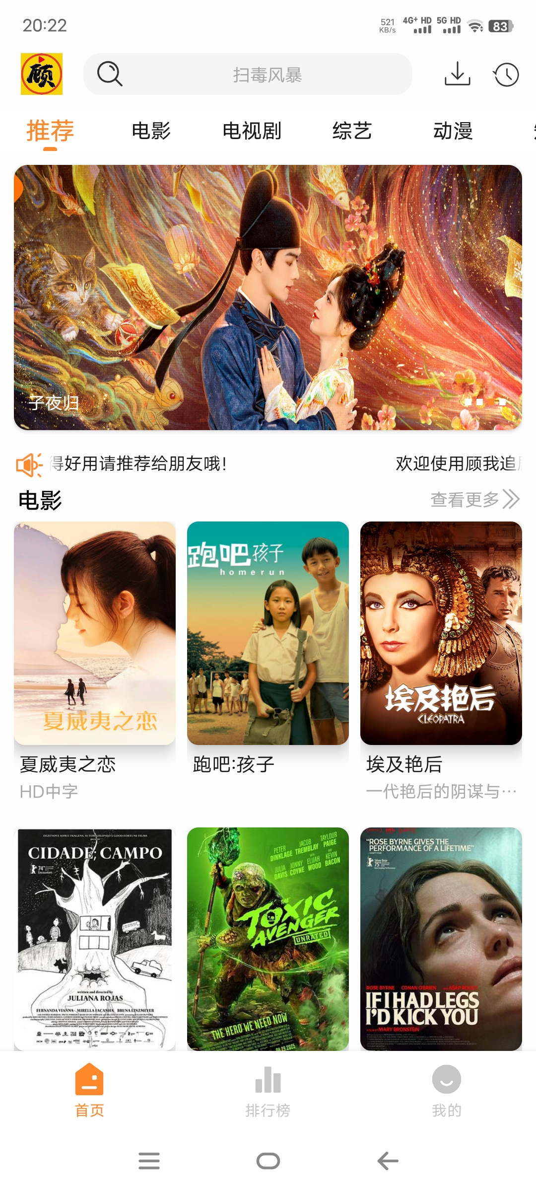 顾我追剧最新去广告纯净版本-莓乱扔小站