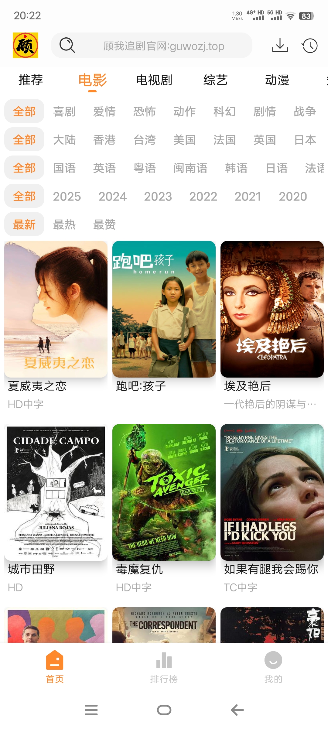 图片[2]-顾我追剧最新app官网版本下载——顾我追剧最新去广告纯净版