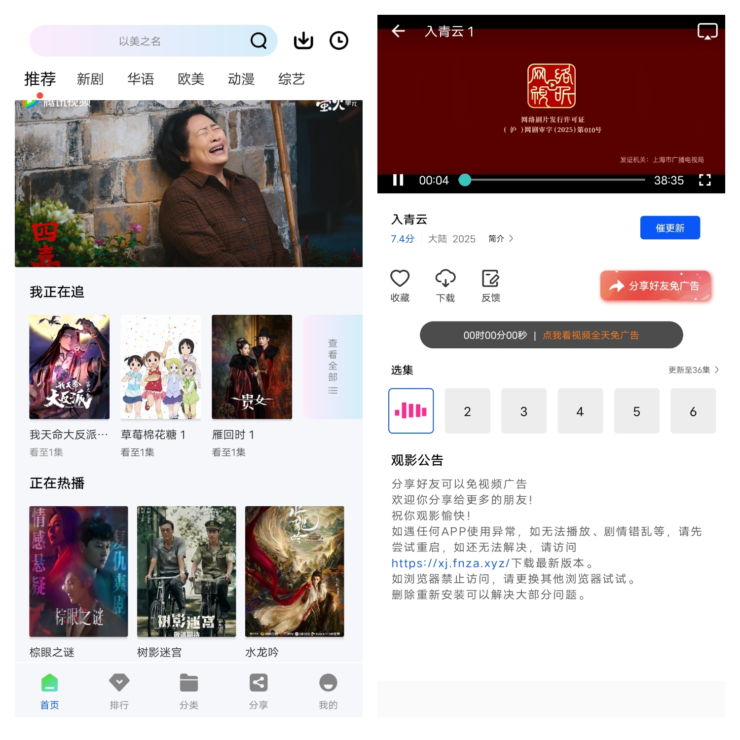 星际视频（原双子视频）最新去广告纯净版本下载-莓乱扔小站