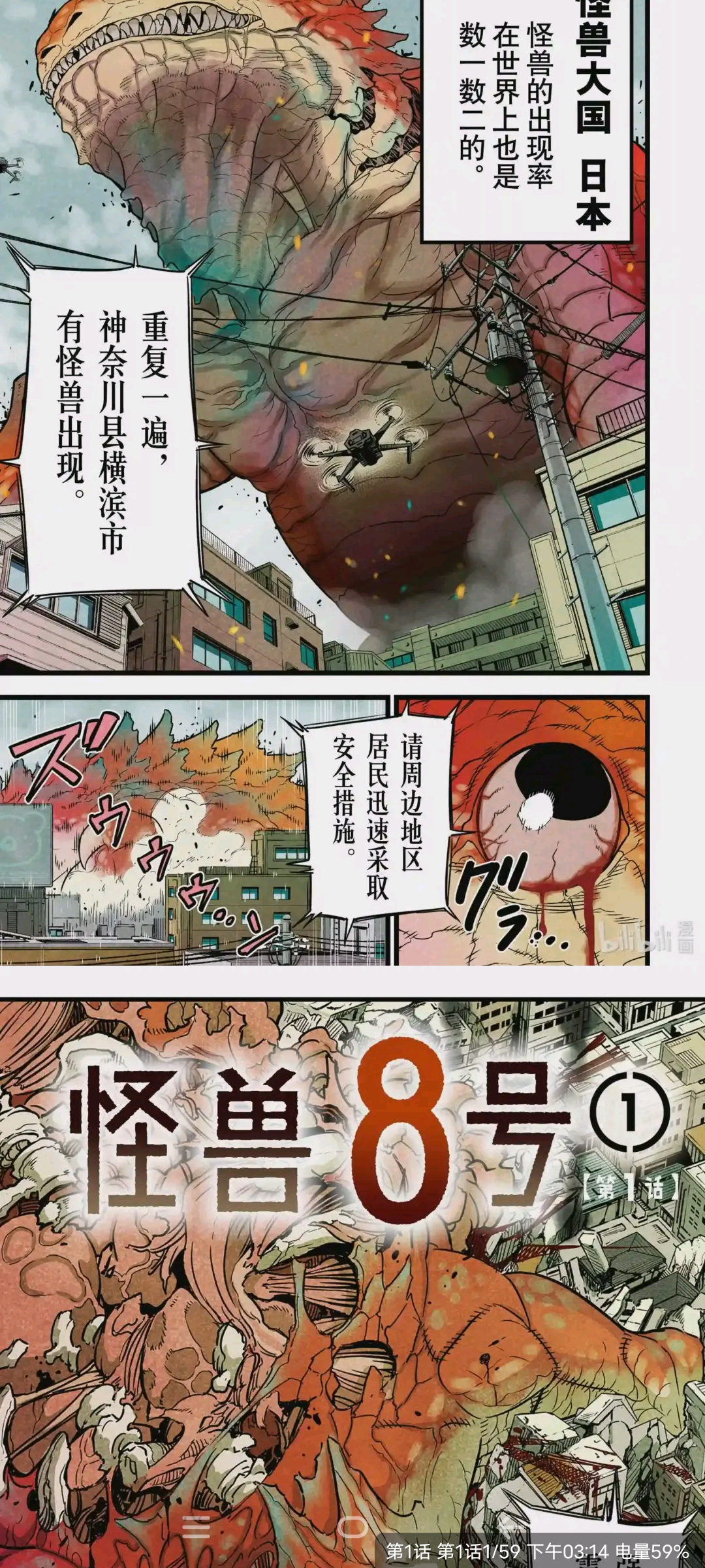 图片[2]-轻图馆漫画解锁去广告纯净版本-莓乱扔小站