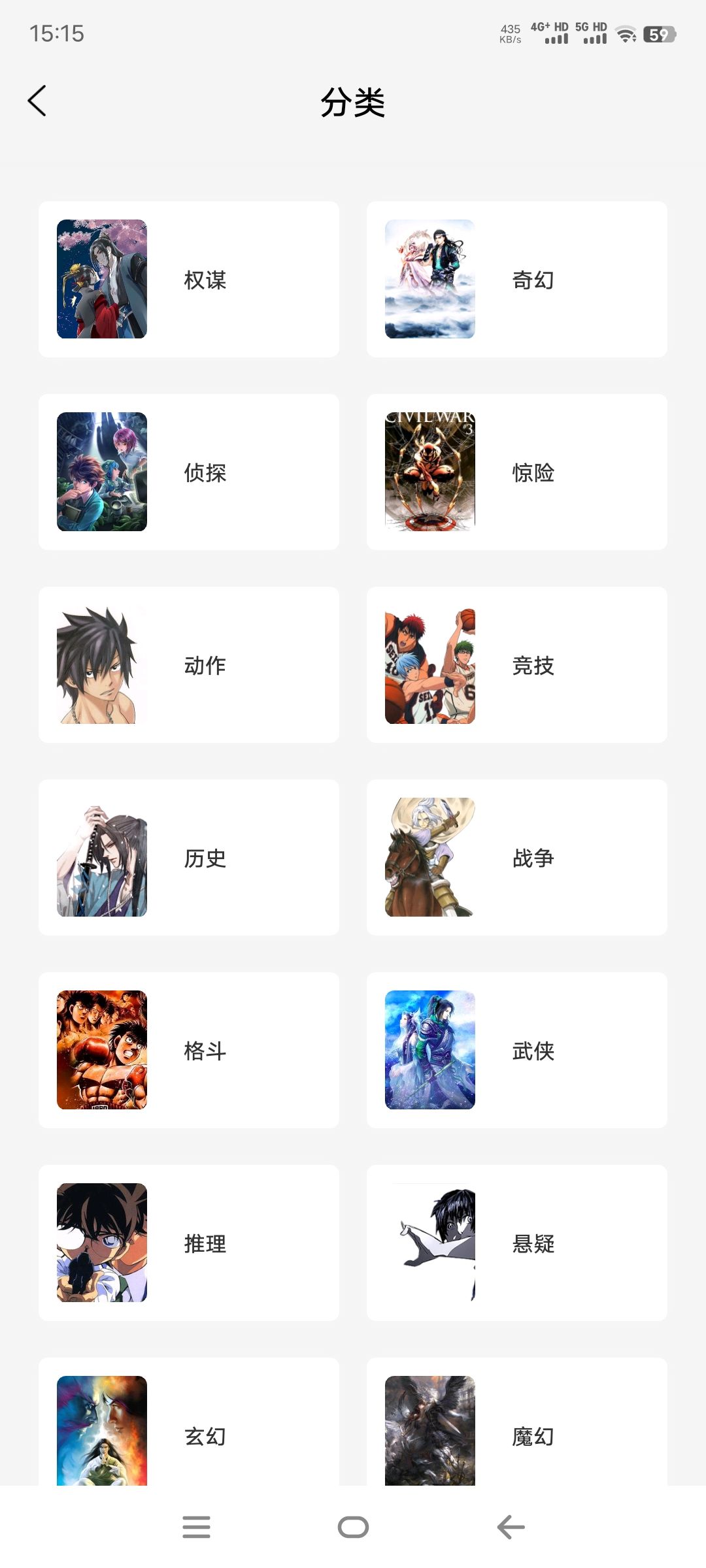 图片[3]-轻图馆漫画解锁去广告纯净版本-莓乱扔小站