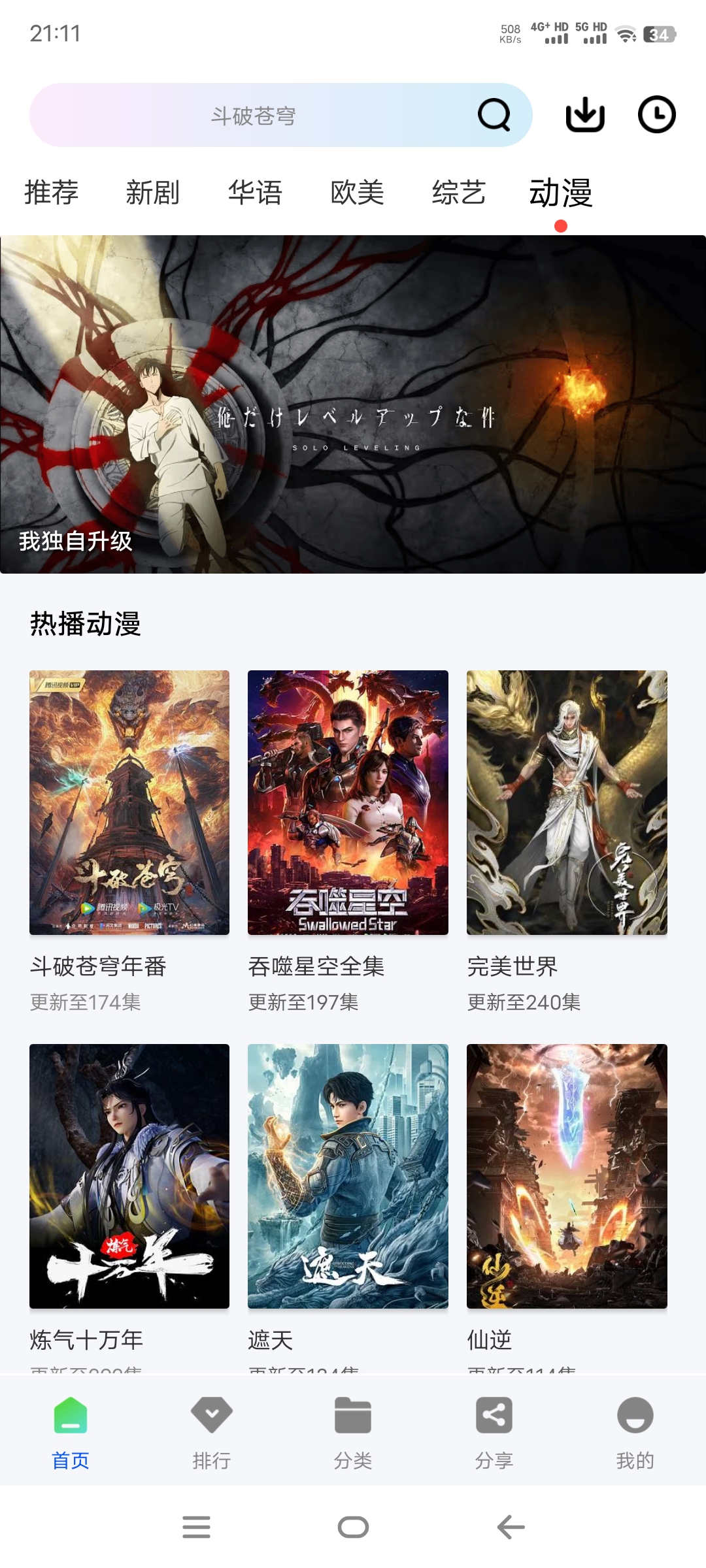 图片[3]-永恒视频最新去广告纯净版——无广追剧-莓乱扔小站