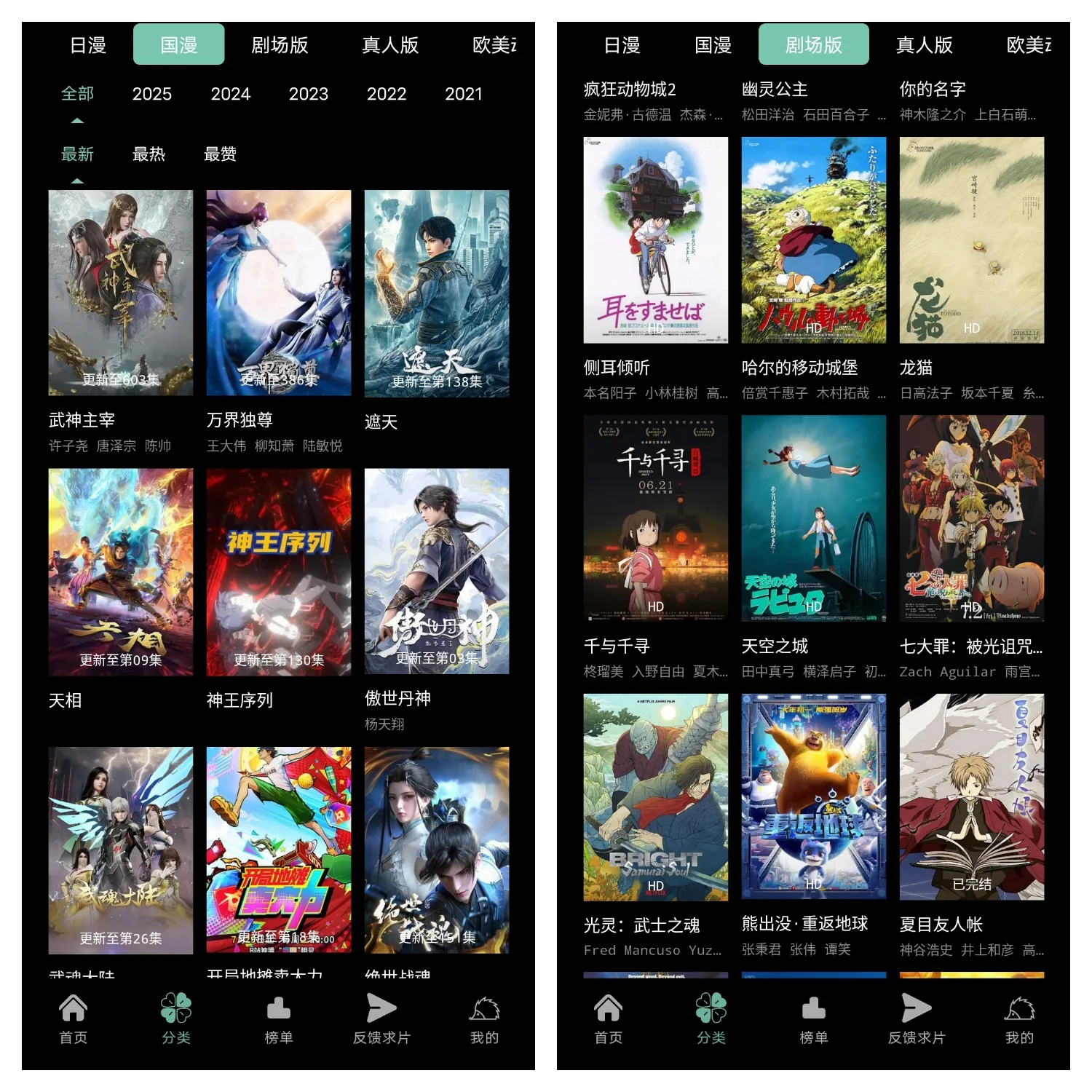 20251206085217879-IMG_20251203_085119