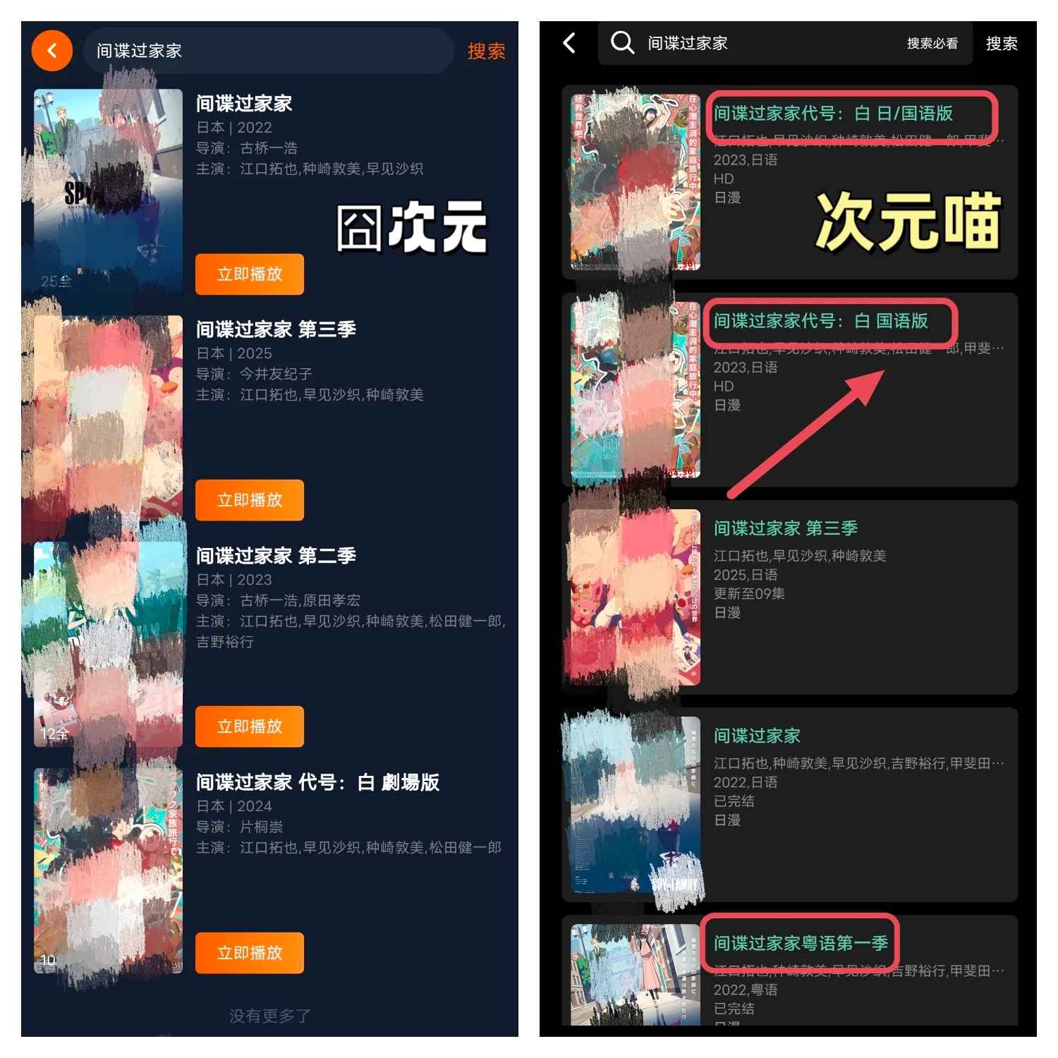 20251206085240739-IMG_20251204_200157_c2f340d189