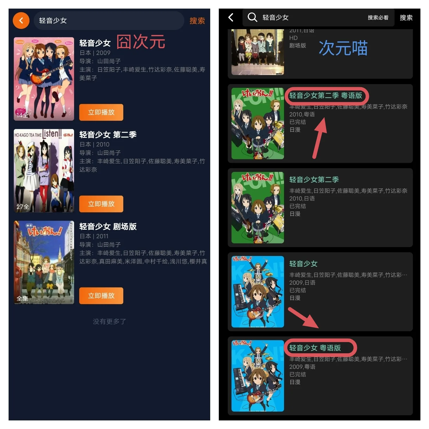 20251206085304172-IMG_20251204_185154